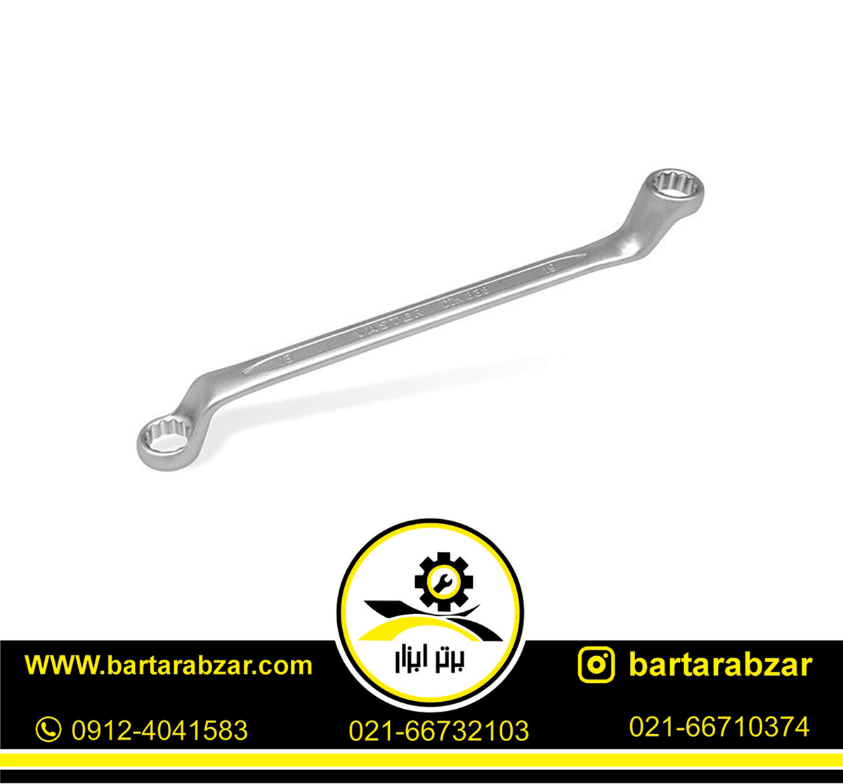 آچار دو سر رینگ سری بست واستر سایز 10*11 آچار دو سر رینگ سری بست واستر سایز 10*11