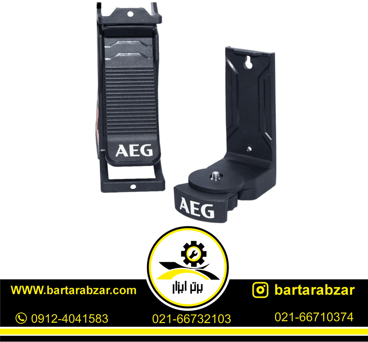 گیره آویز تراز لیزری آاگ مدل ACLLCB گیره آویز تراز لیزری آاگ مدل ACLLCB