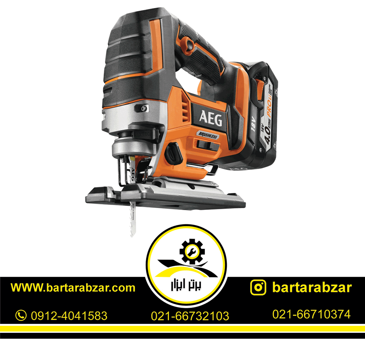 اره عمود بر شارژی 18 ولت آاگ مدل BST18BLX-0 ( بدون باتری وشارژر) اره عمود بر شارژی 18 ولت آاگ مدل BST18BLX-0 ( بدون باتری وشارژر)