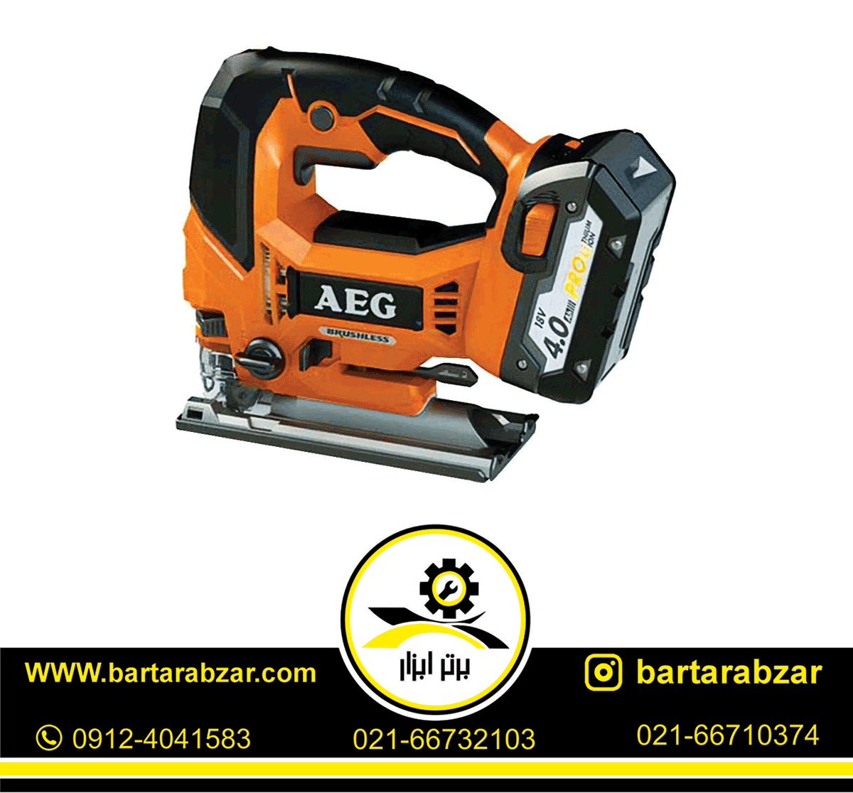 اره عمود بر شارژی 18 ولت آاگ مدل BST18BLX-0 ( بدون باتری وشارژر) اره عمود بر شارژی 18 ولت آاگ مدل BST18BLX-0 ( بدون باتری وشارژر)