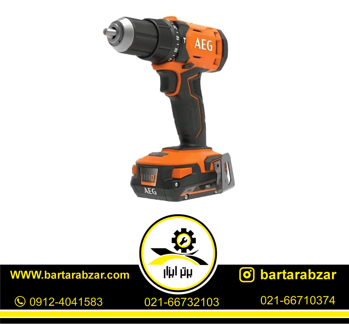 دریل شارژی چکشی 2 سرعته 18 ولت آاگ مدل BSB18SBL-202C دریل شارژی چکشی 2 سرعته 18 ولت آاگ مدل BSB18SBL-202C