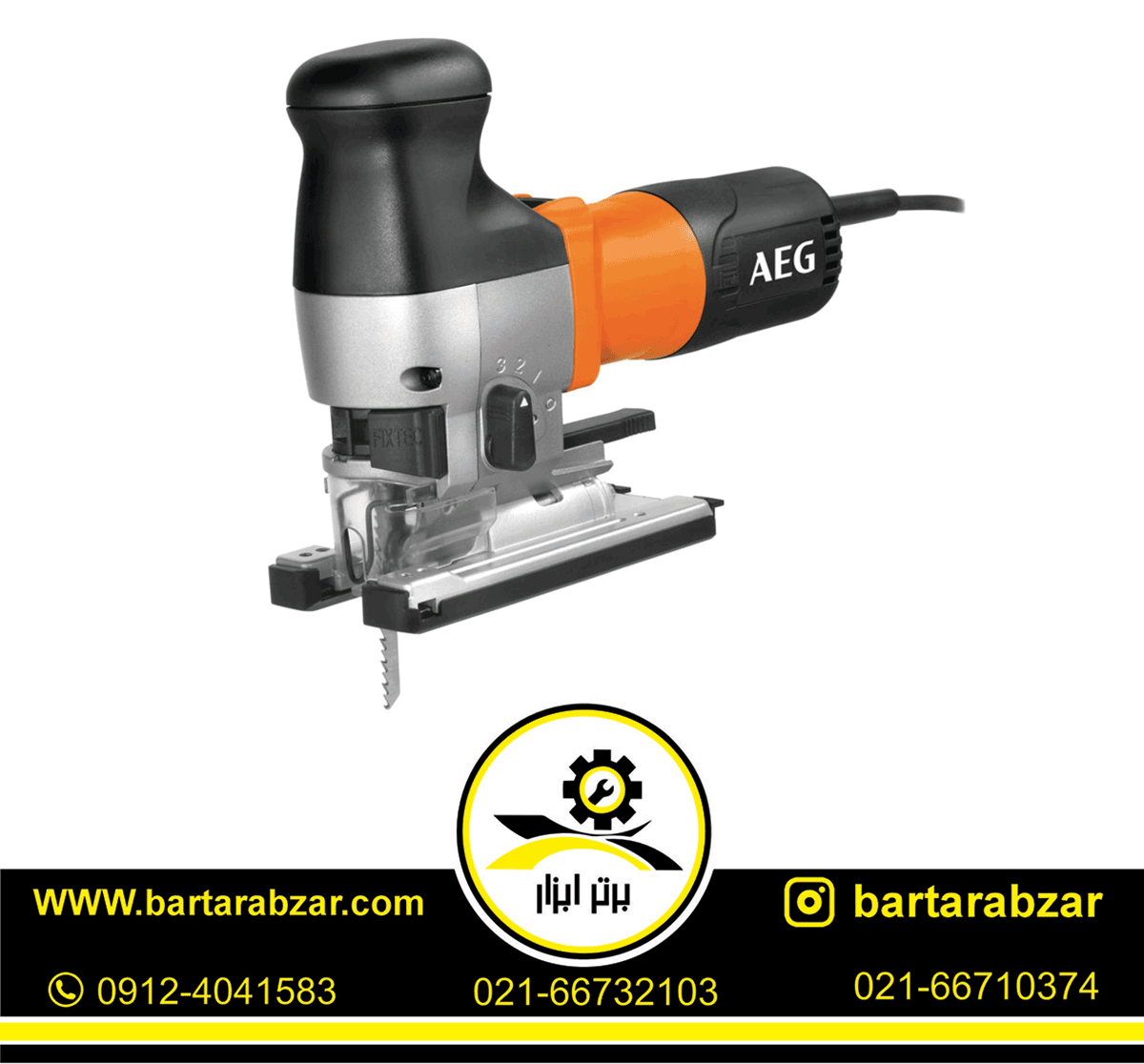 اره عمودبر 730 وات آاگ مدل STEP1200XE اره عمودبر 730 وات آاگ مدل STEP1200XE