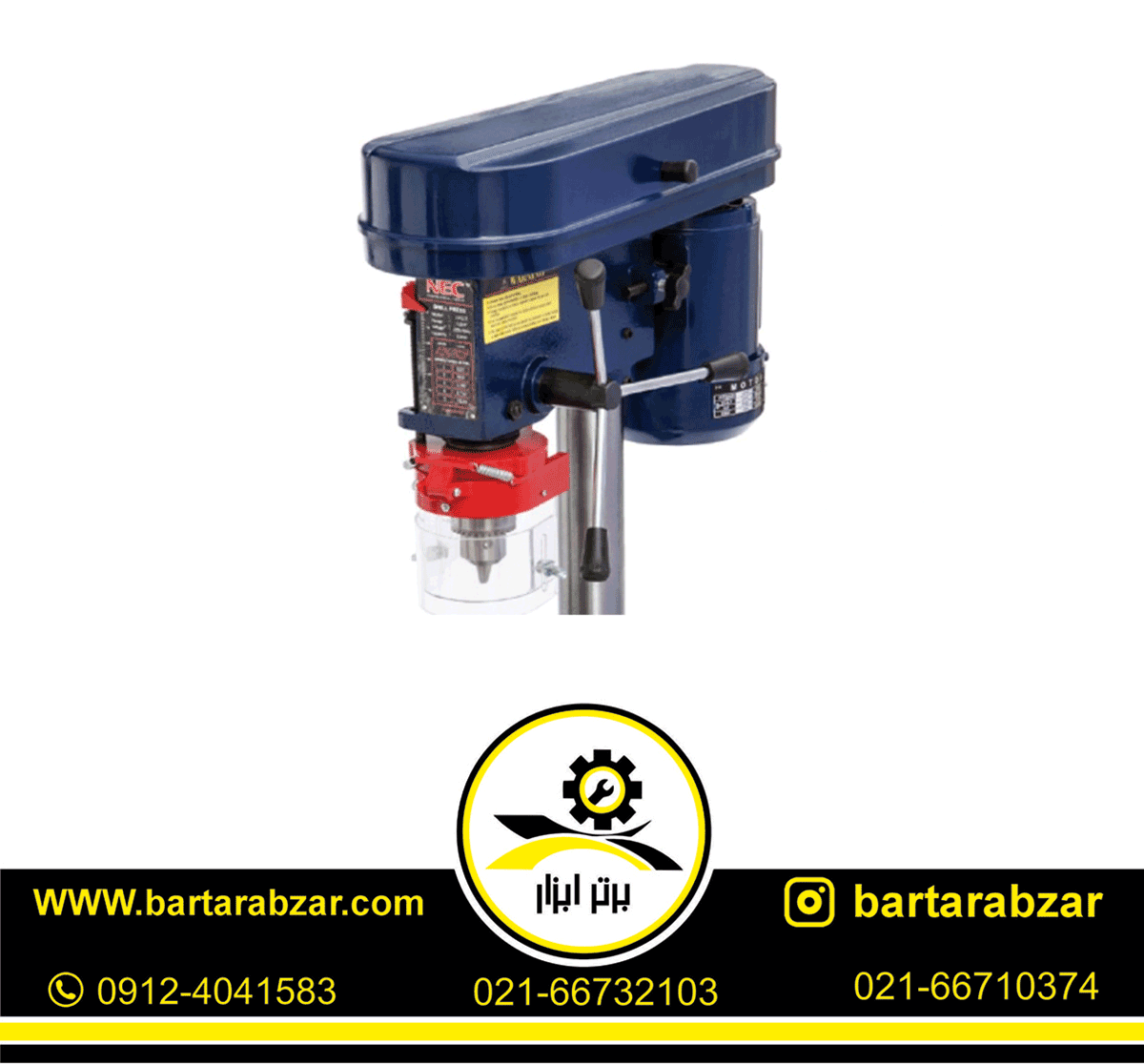 دریل ستونی ان ای سی مدل DS-16B ا NEC دریل ستونی ان ای سی مدل DS-16B ا NEC