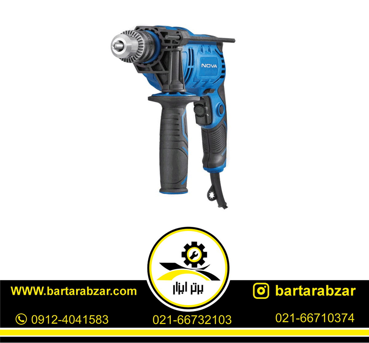دریل 13 چکشی 650 وات نووا مدل 2231 دریل 13 چکشی 650 وات نووا مدل 2231