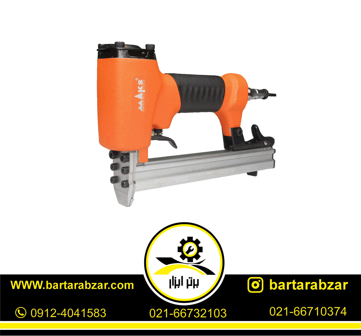 منگنه کوب بادی مکس مدل M8016 منگنه کوب بادی مکس مدل M8016