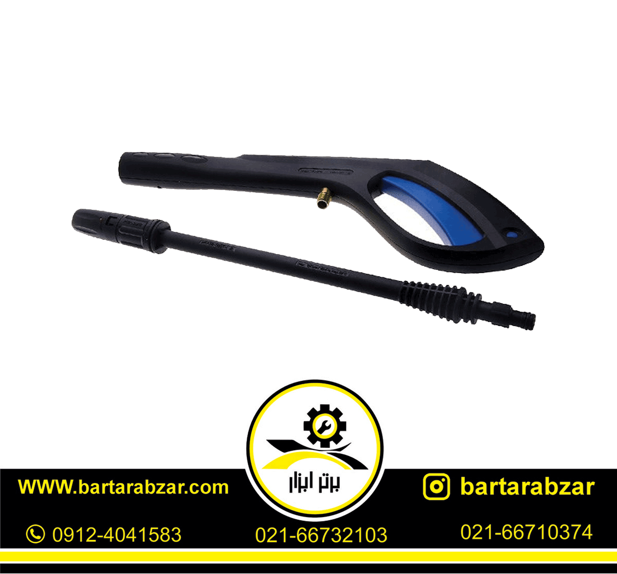 تفنگ و لنس کارواش نووا مدل NTW-4146 تفنگ و لنس کارواش نووا مدل NTW-4146