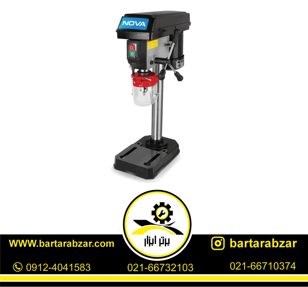 دریل ستونی 20 میلیمتر نووا مدل NTD25-900 دریل ستونی 20 میلیمتر نووا مدل NTD25-900