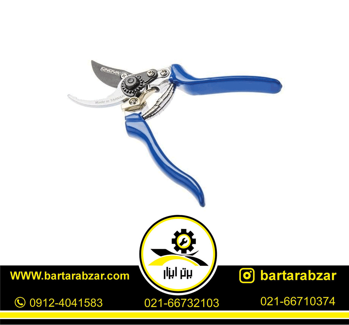 قیچی باغبانی سوپر نووا مدل NTS 2311 قیچی باغبانی سوپر نووا مدل NTS 2311