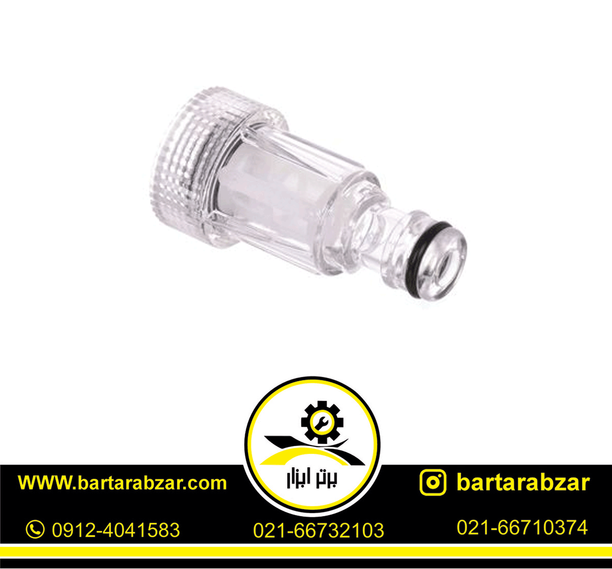 دنباله کوپلینگ شیشه ای کارواش نووا مدل NTW-4151 دنباله کوپلینگ شیشه ای کارواش نووا مدل NTW-4151