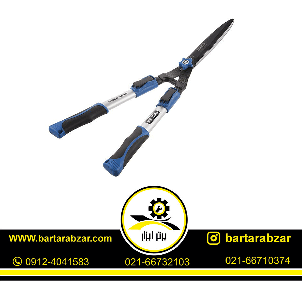قیچی شمشاد زن نووا مدل NTS-2381 قیچی شمشاد زن نووا مدل NTS-2381