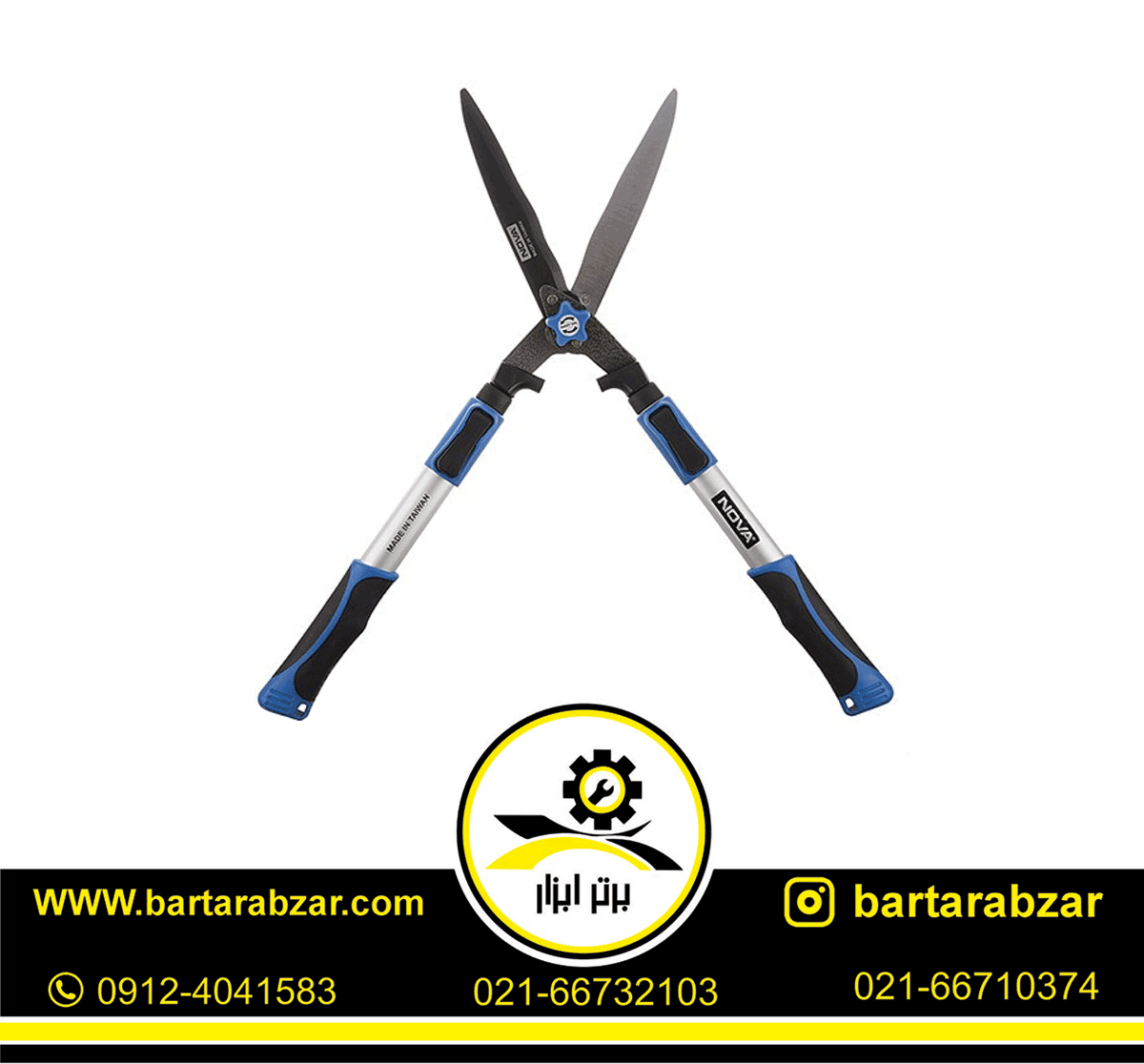 قیچی شمشاد زن نووا مدل NTS-2381 قیچی شمشاد زن نووا مدل NTS-2381