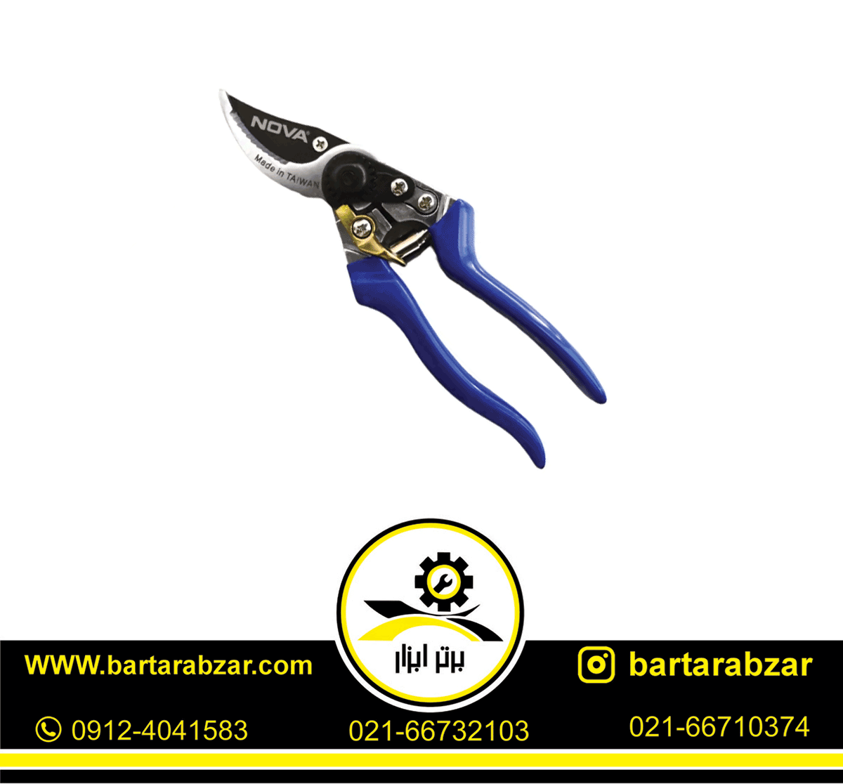 قیچی باغبانی سوپر نووا مدل NTS 2311 قیچی باغبانی سوپر نووا مدل NTS 2311