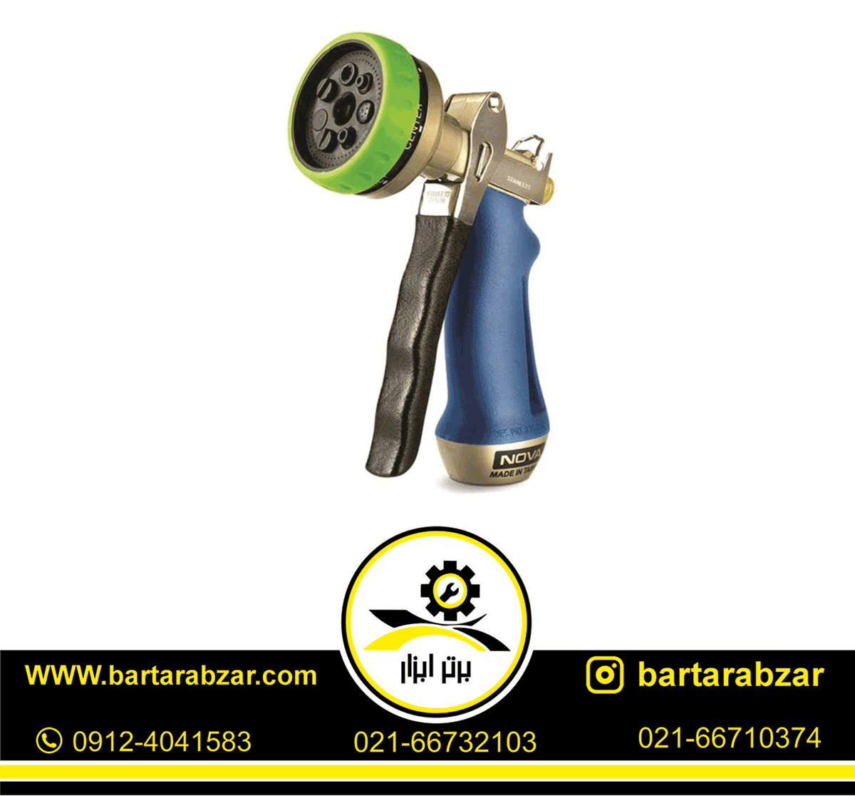آبپاش 7 حالته نووا مدل NTT-2473 آبپاش 7 حالته نووا مدل NTT-2473