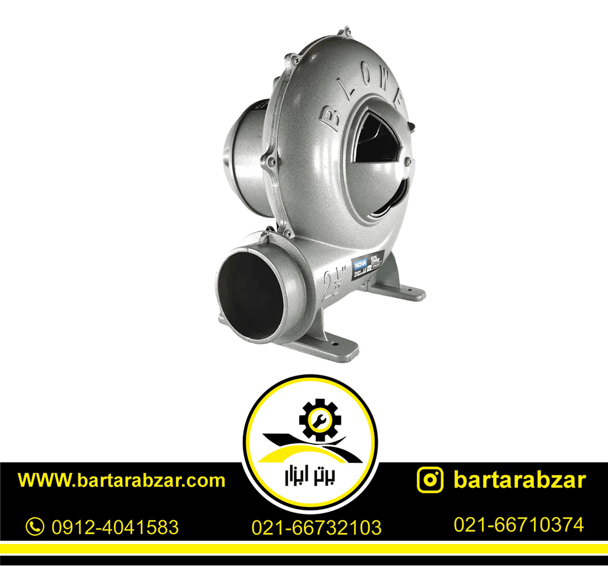 دم برقی 2 اینچ نووا مدل NTB-1220 دم برقی 2 اینچ نووا مدل NTB-1220