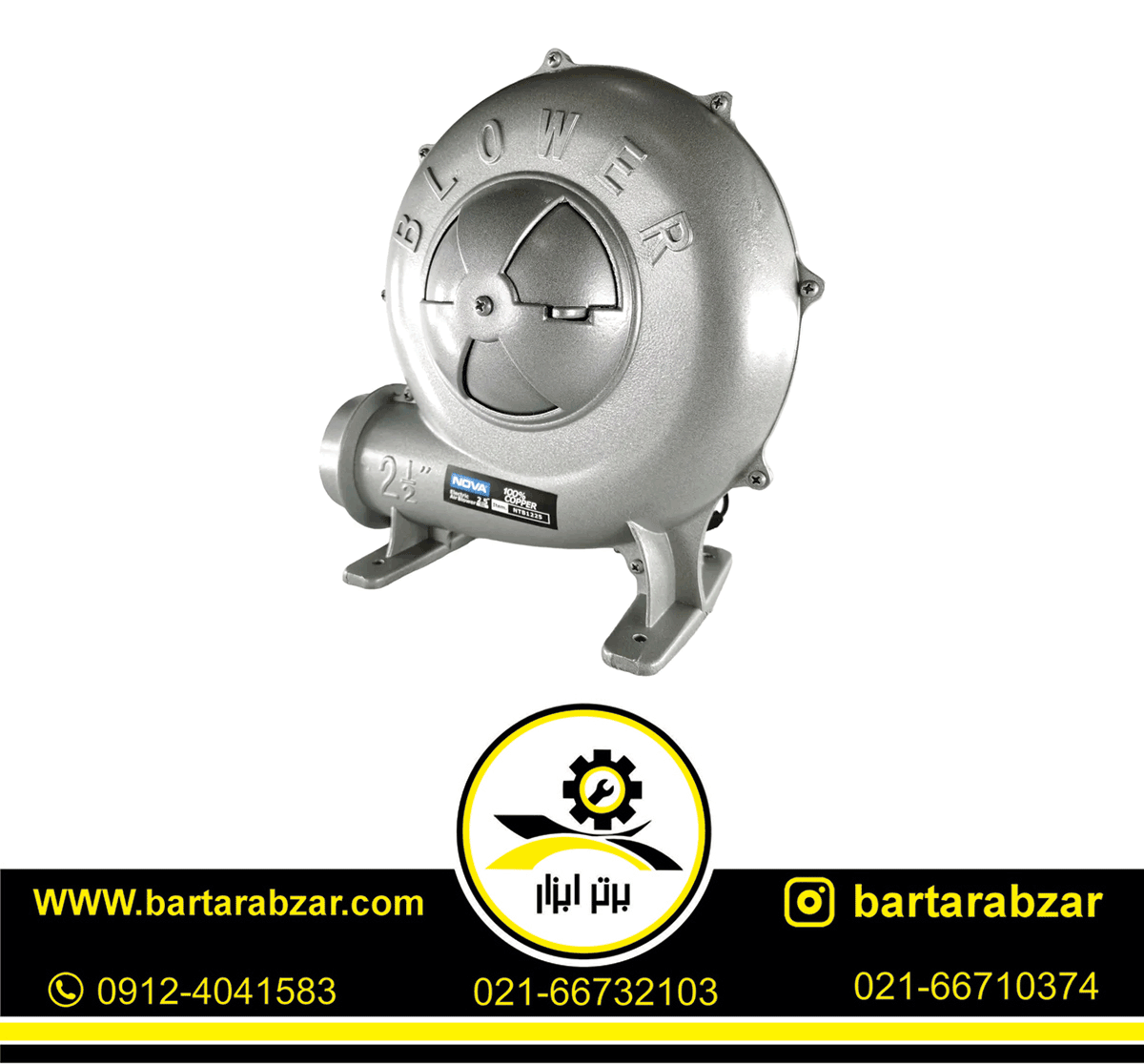 دم برقی 2 اینچ نووا مدل NTB-1220 دم برقی 2 اینچ نووا مدل NTB-1220