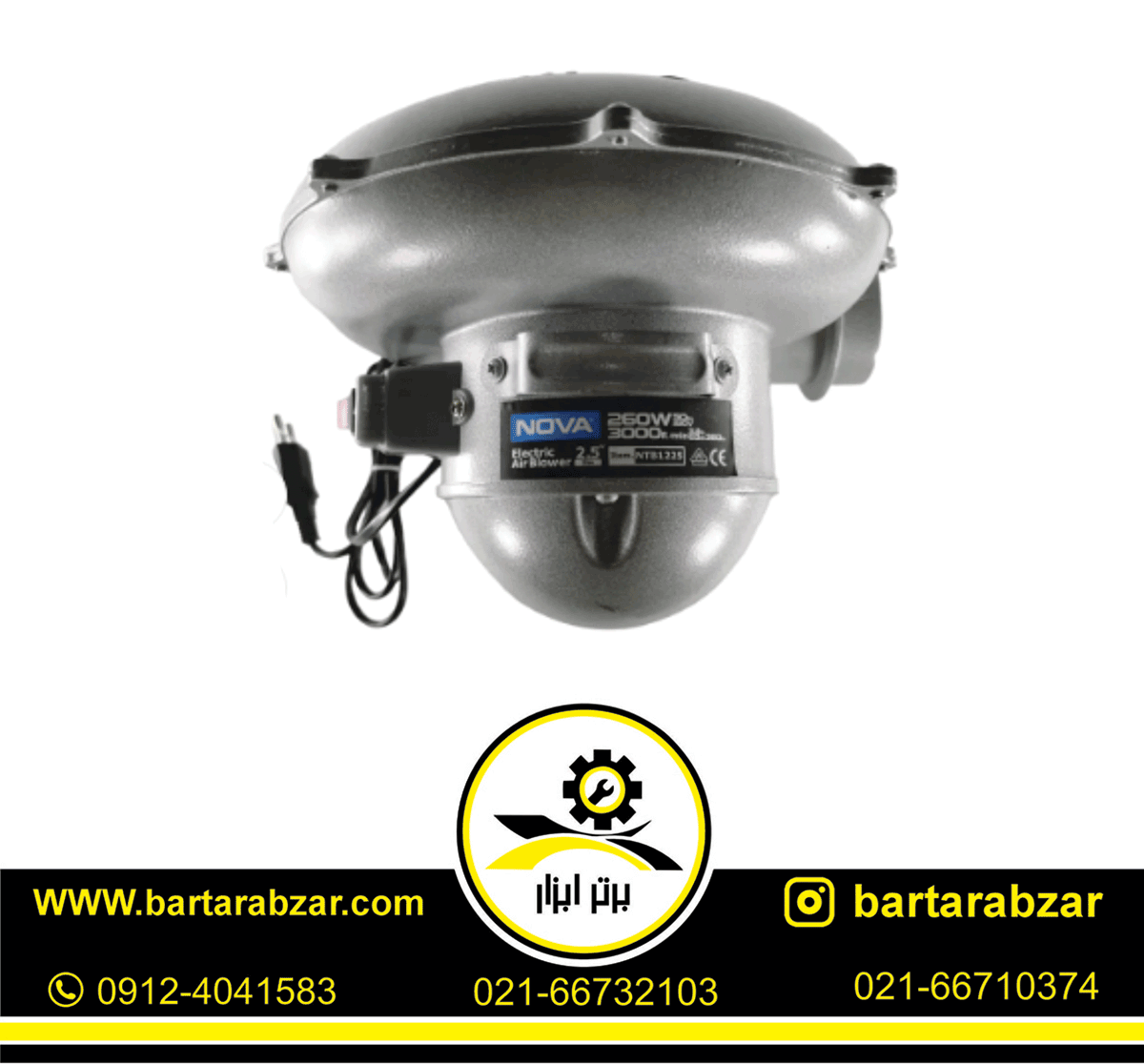 دم برقی 2/5 اینچ نووا مدل NTB-1225 دم برقی 2/5 اینچ نووا مدل NTB-1225