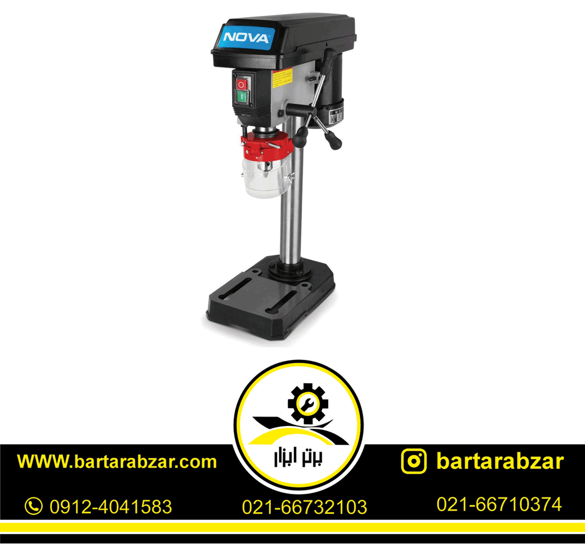 دریل ستونی 13 میلیمتر نووا مدل NTD13-350 دریل ستونی 13 میلیمتر نووا مدل NTD13-350