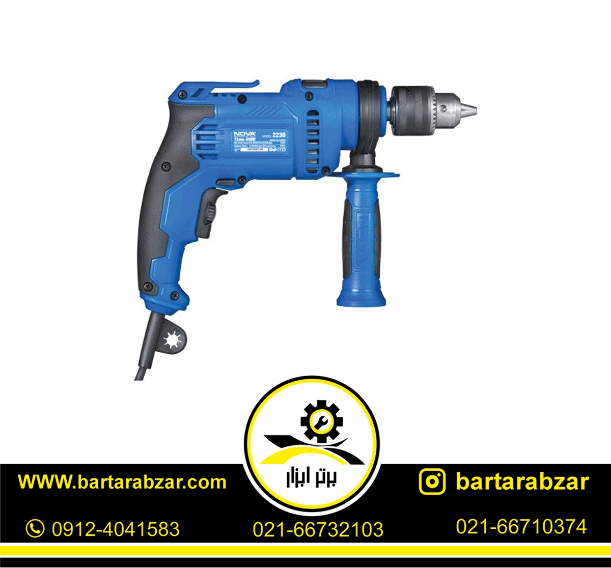 دریل چکشی 650 وات نووا مدل 2230 دریل چکشی 650 وات نووا مدل 2230