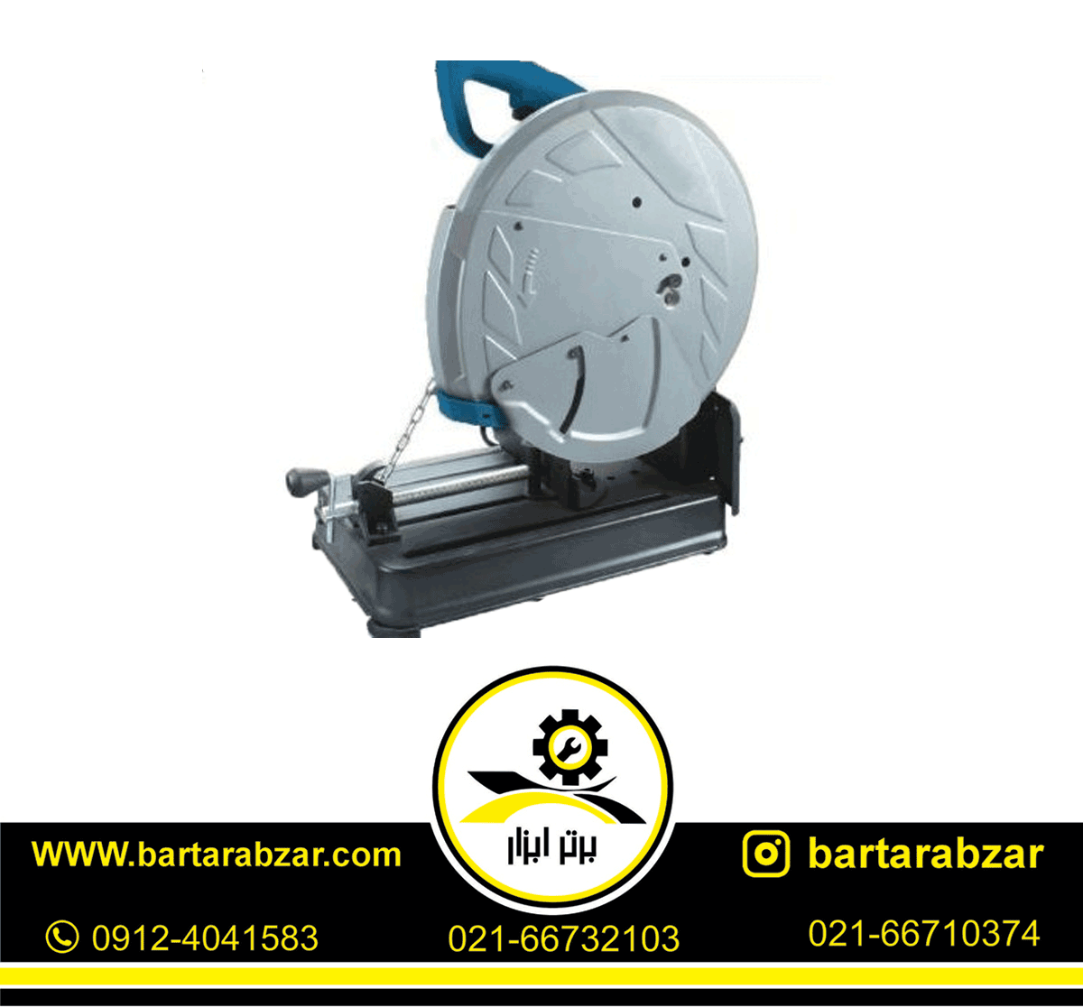 اره پروفیلبر 2400 وات پی ای پی مدل PAP-CM-3540 اره پروفیلبر 2400 وات پی ای پی مدل PAP-CM-3540