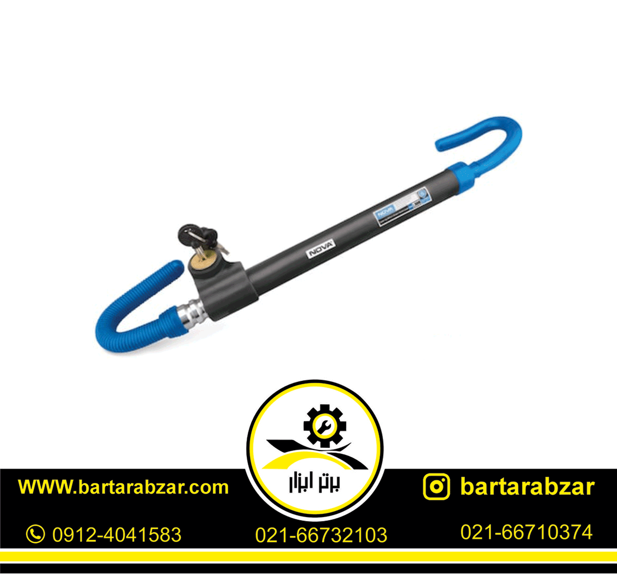 قفل فرمان و پدال نووا مدل NTL-8206 L800 قفل فرمان و پدال نووا مدل NTL-8206 L800