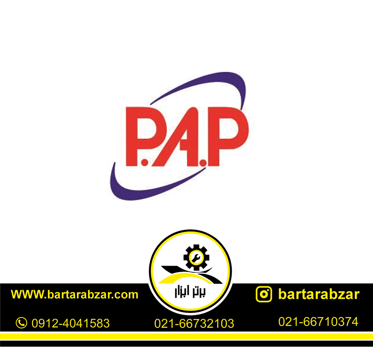 اره پروفیلبر 2400 وات پی ای پی مدل PAP-CM-3540 اره پروفیلبر 2400 وات پی ای پی مدل PAP-CM-3540
