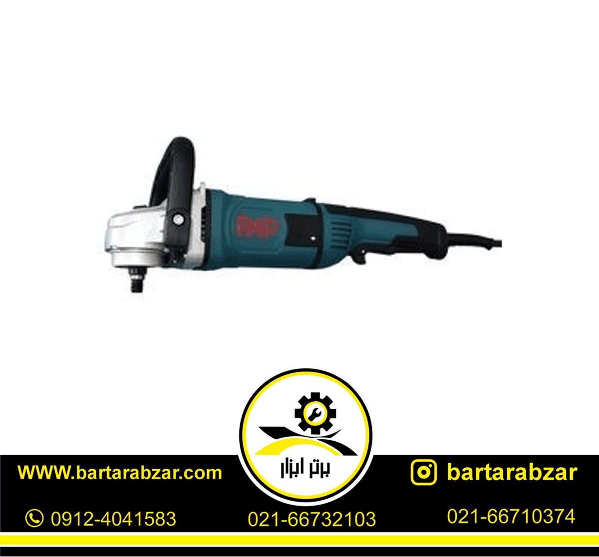 پولیش 1400 وات دیمردار پی ای پی PAP-P-3714 پولیش 1400 وات دیمردار پی ای پی PAP-P-3714