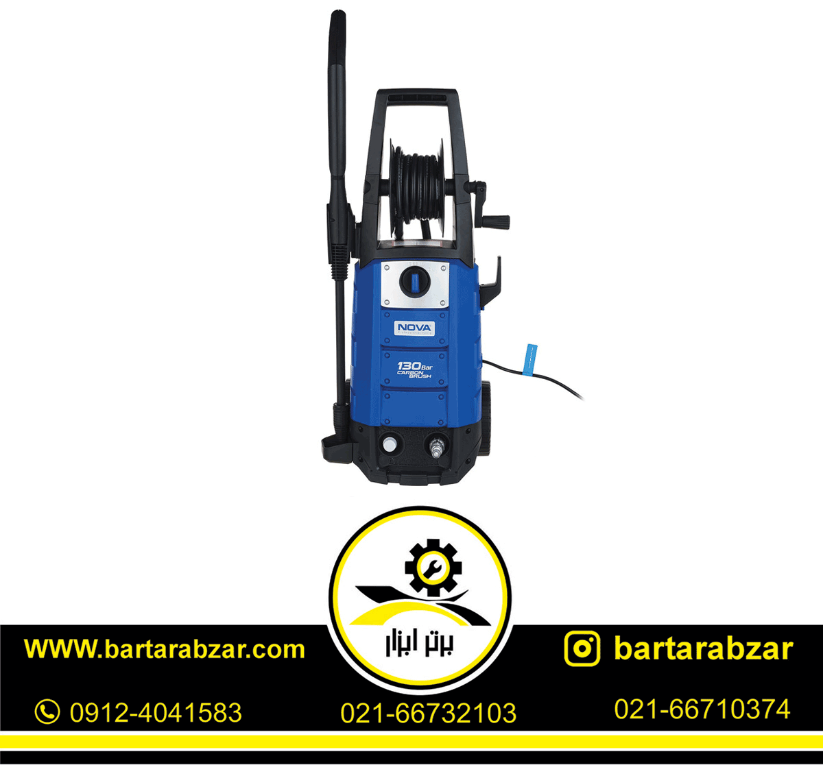 کارواش 130 بار نووا مدل NTW5130 کارواش 130 بار نووا مدل NTW5130