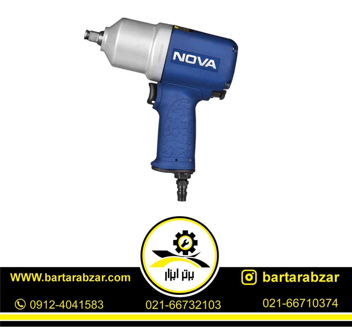 بکس بادی 1/2 اینچ 980 نیوتن متر نووا مدل NTA-1102 بکس بادی 1/2 اینچ 980 نیوتن متر نووا مدل NTA-1102