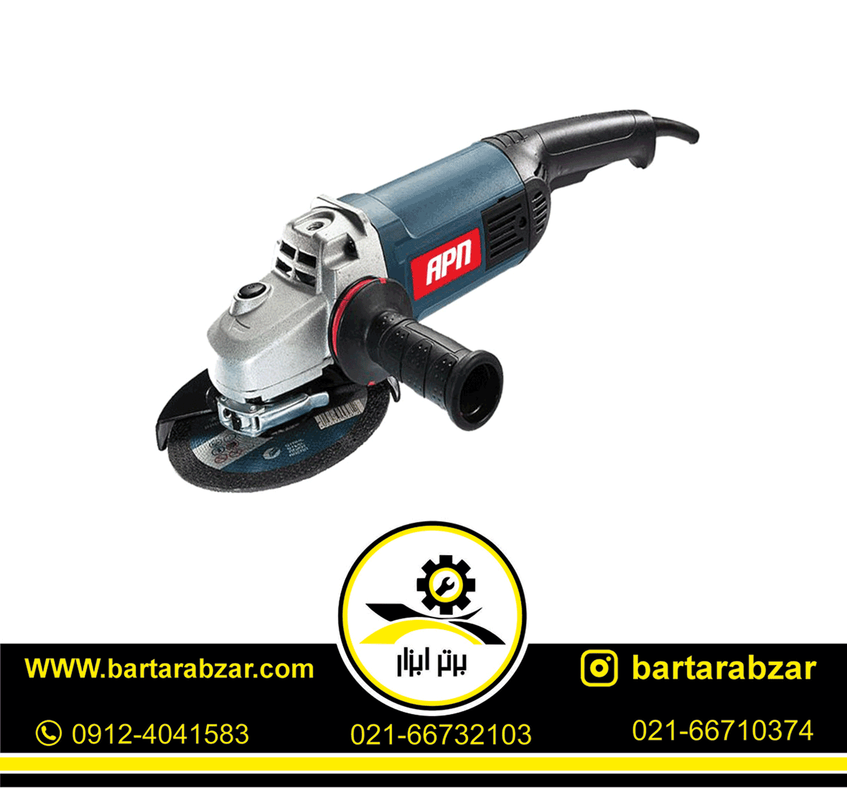 فرز آهنگری 2200 ای پی ان مدل AG180D فرز آهنگری 2200 ای پی ان مدل AG180D