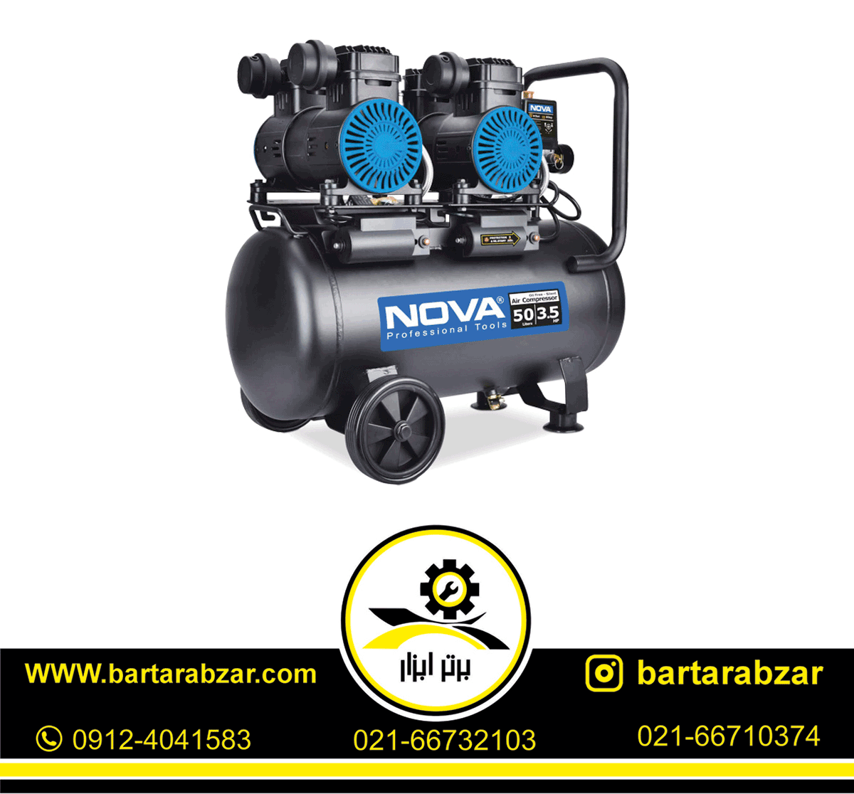 کمپرسور سایلنت 50 لیتری دو موتوره نووا مدل NTA-9151 کمپرسور سایلنت 50 لیتری دو موتوره نووا مدل NTA-9151