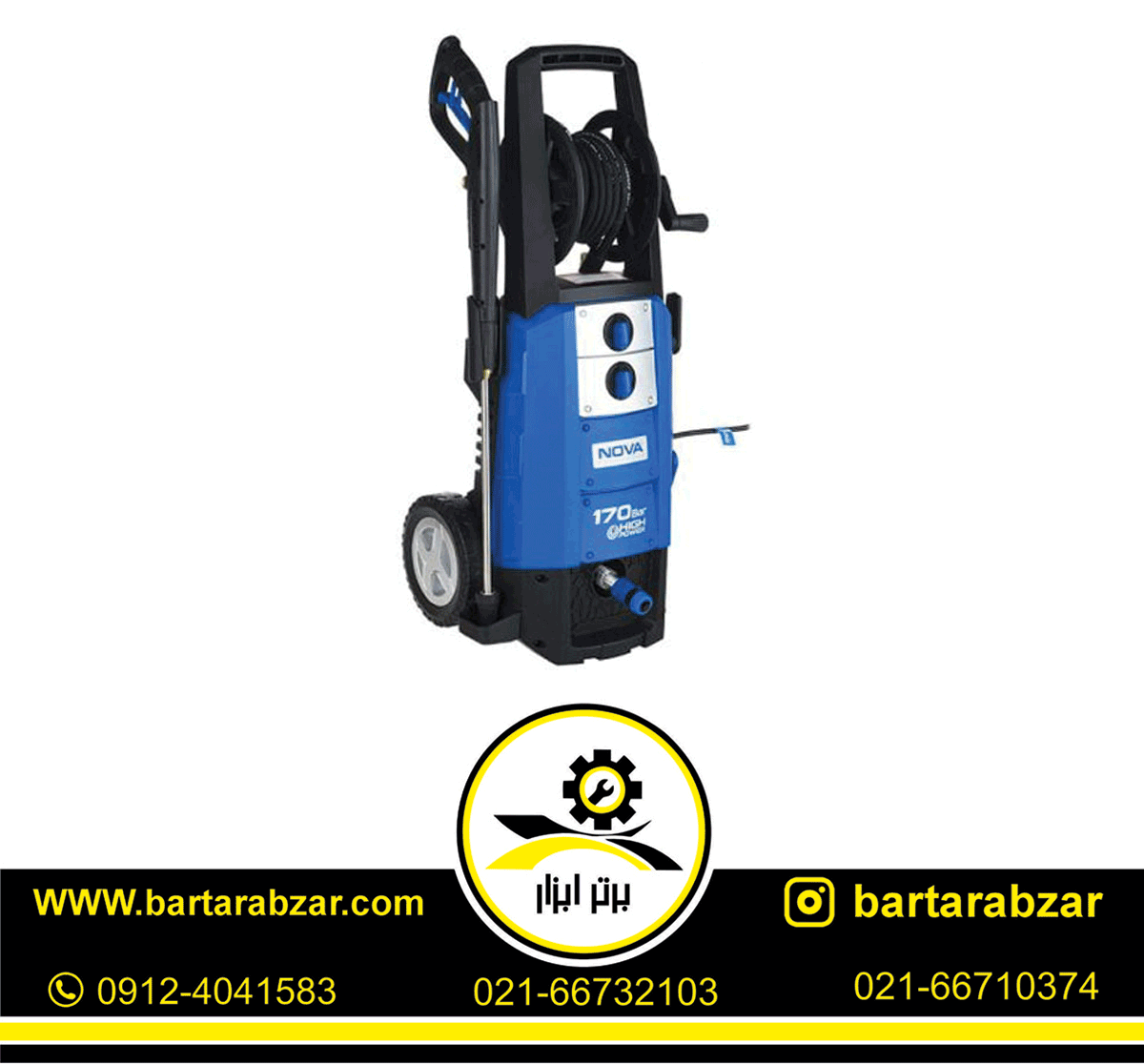 کارواش 170 بار نووا مدل NTW4170 کارواش 170 بار نووا مدل NTW4170