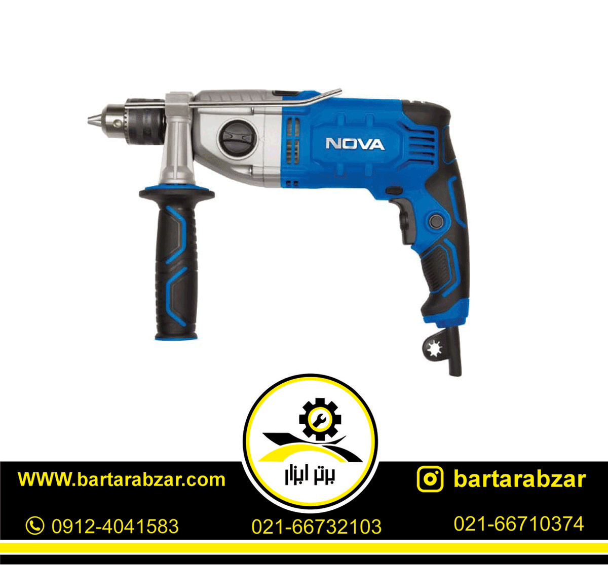 دریل 1050 وات چکشی نووا مدل 2239 دریل 1050 وات چکشی نووا مدل 2239