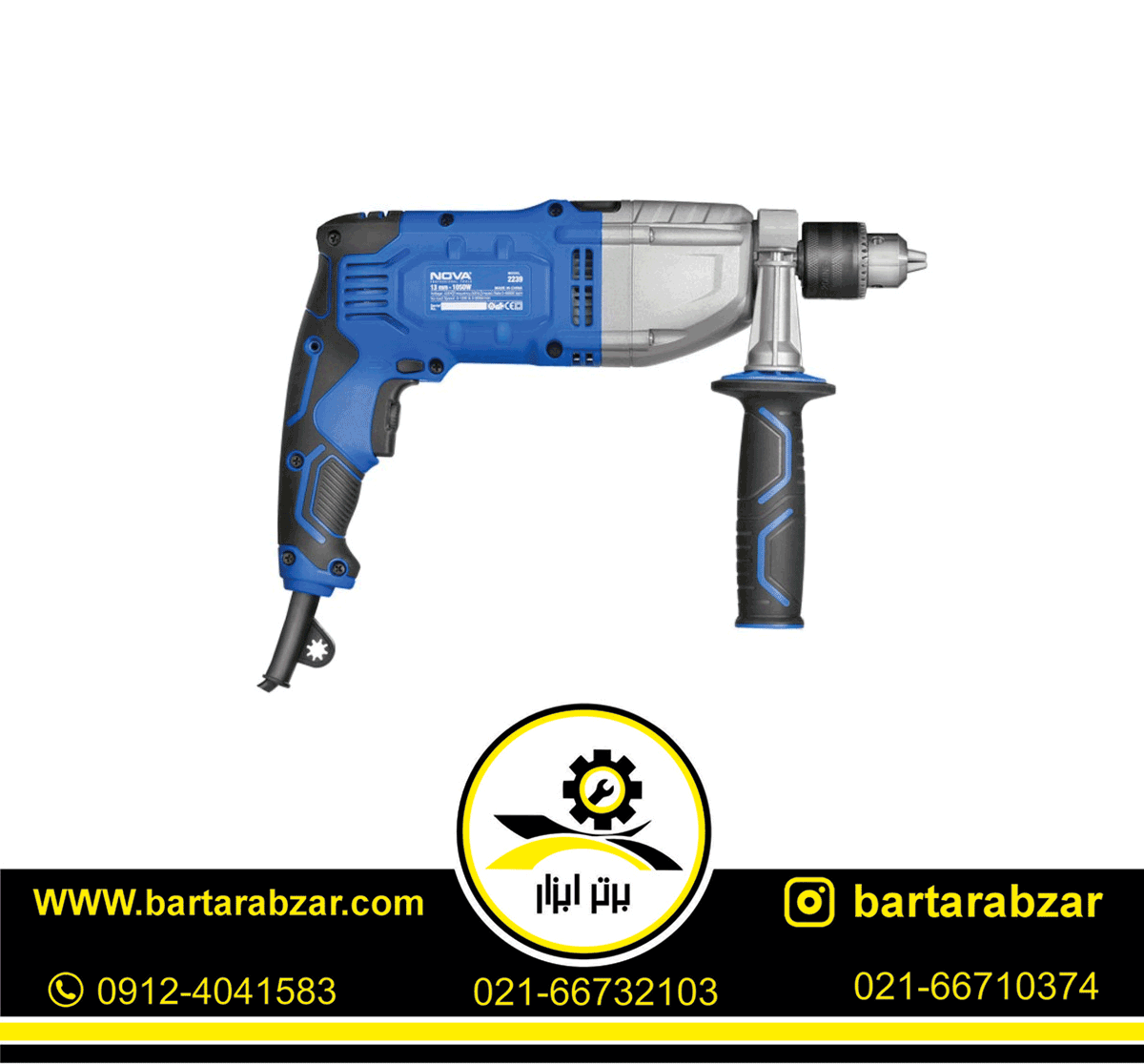 دریل 1050 وات چکشی نووا مدل 2239 دریل 1050 وات چکشی نووا مدل 2239
