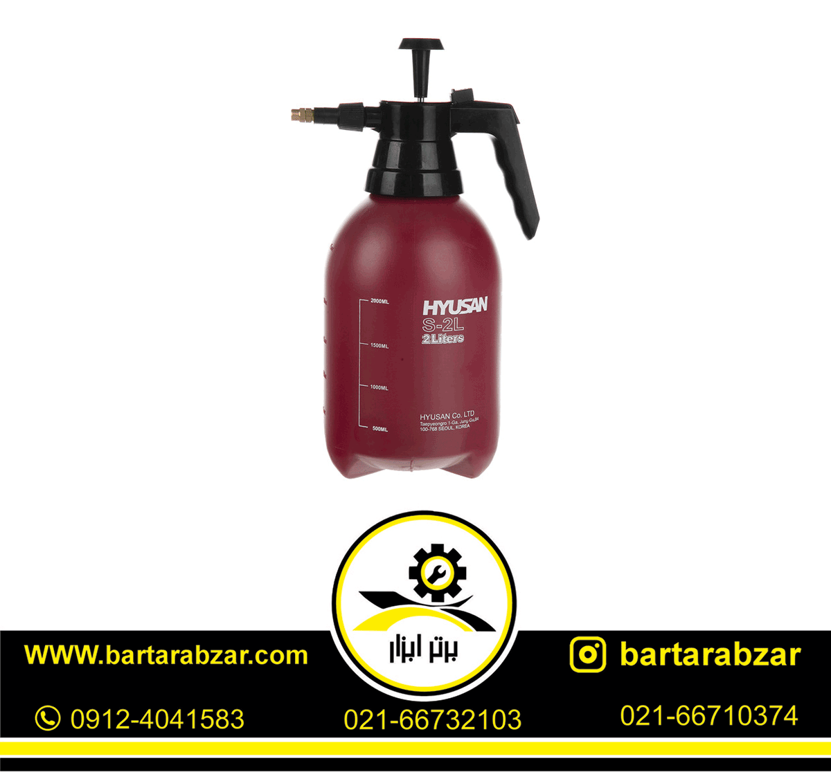 سمپاش دستی 2 لیتری هیوسان مدل S-2L سمپاش دستی 2 لیتری هیوسان مدل S-2L