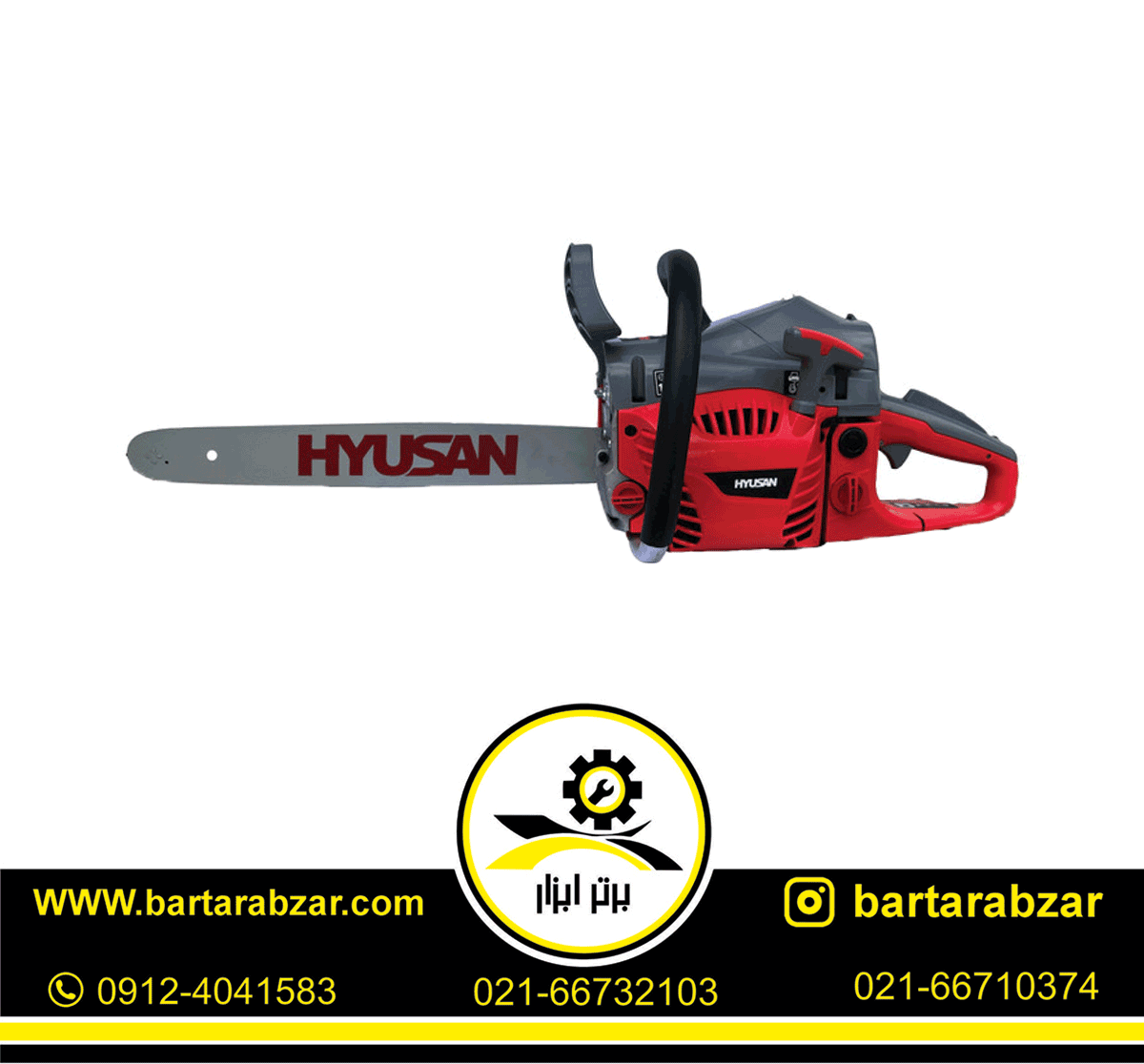 اره زنجیری بنزینی هیوسان مدل X-700 اره زنجیری بنزینی هیوسان مدل X-700