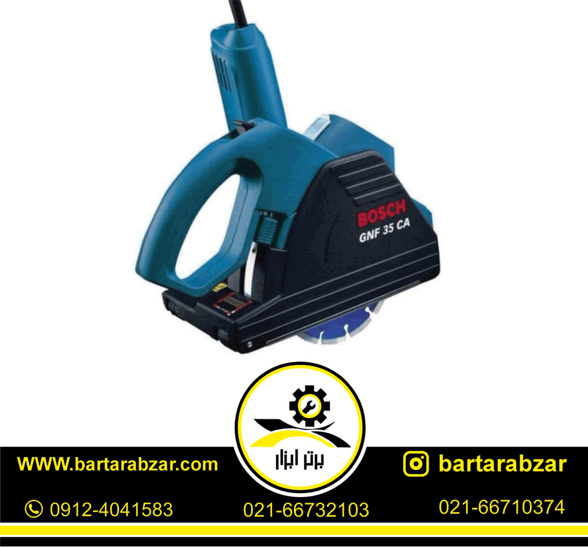 شیارزن 900 وات بوش مدل GNF 20 CA شیارزن 900 وات بوش مدل GNF 20 CA