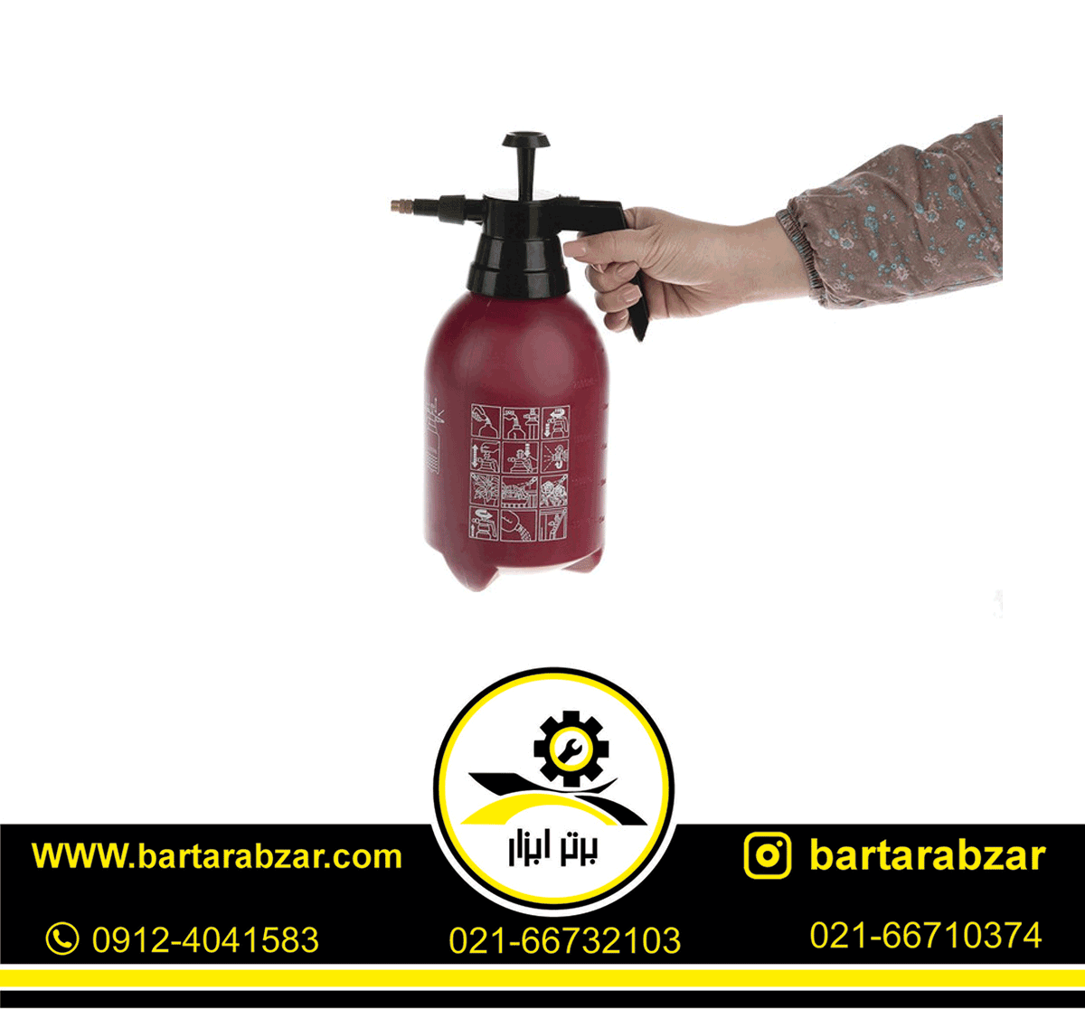 سمپاش دستی 2 لیتری هیوسان مدل S-2L سمپاش دستی 2 لیتری هیوسان مدل S-2L