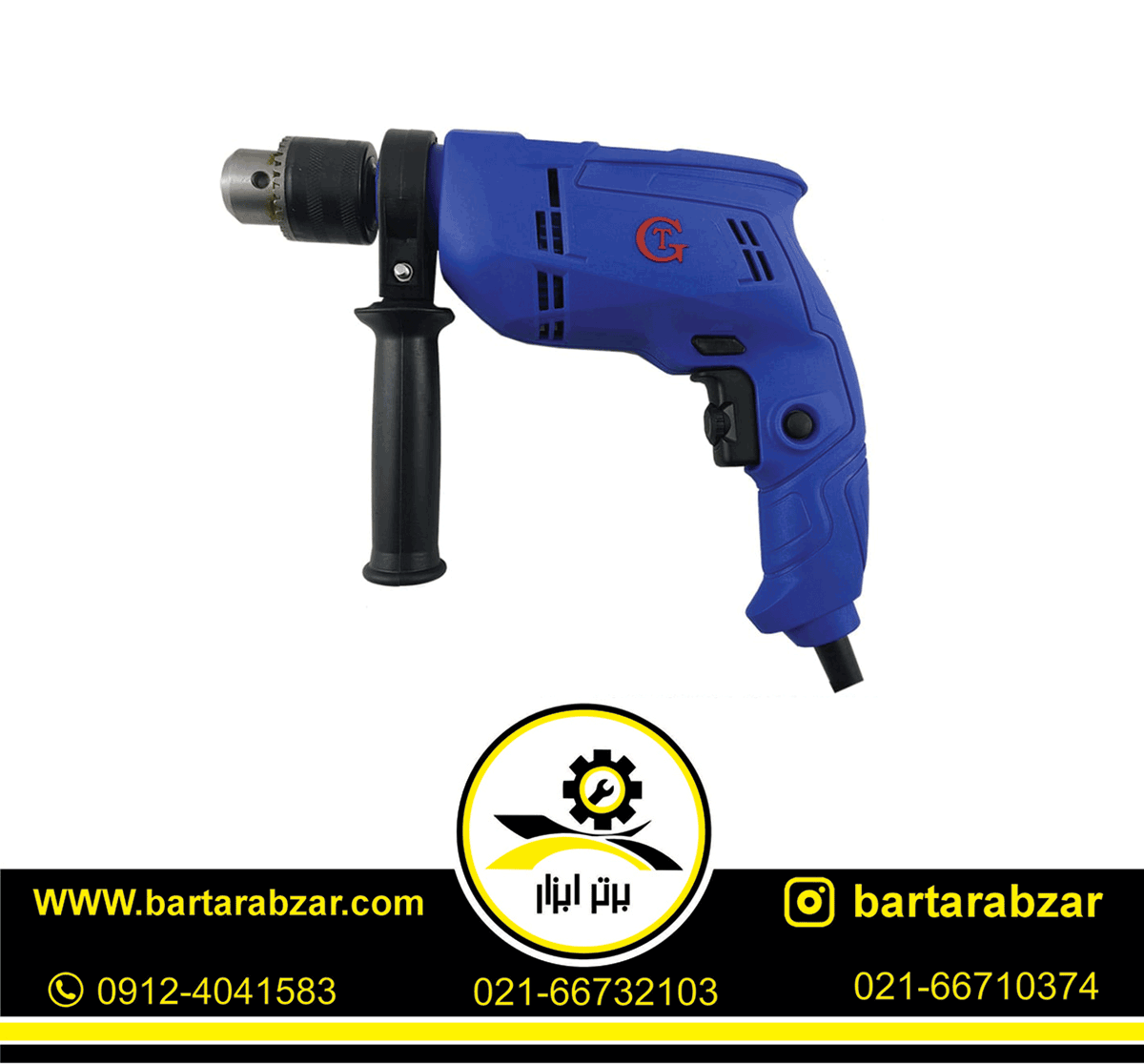 دریل چکشی 500 وات جی تی مدل GT-13-500 دریل چکشی 500 وات جی تی مدل GT-13-500