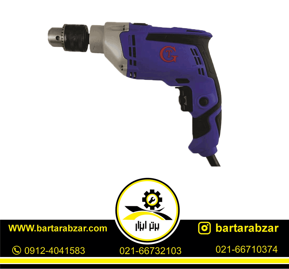 دریل چکشی 700 وات جی تی مدل GT-13-700 دریل چکشی 700 وات جی تی مدل GT-13-700