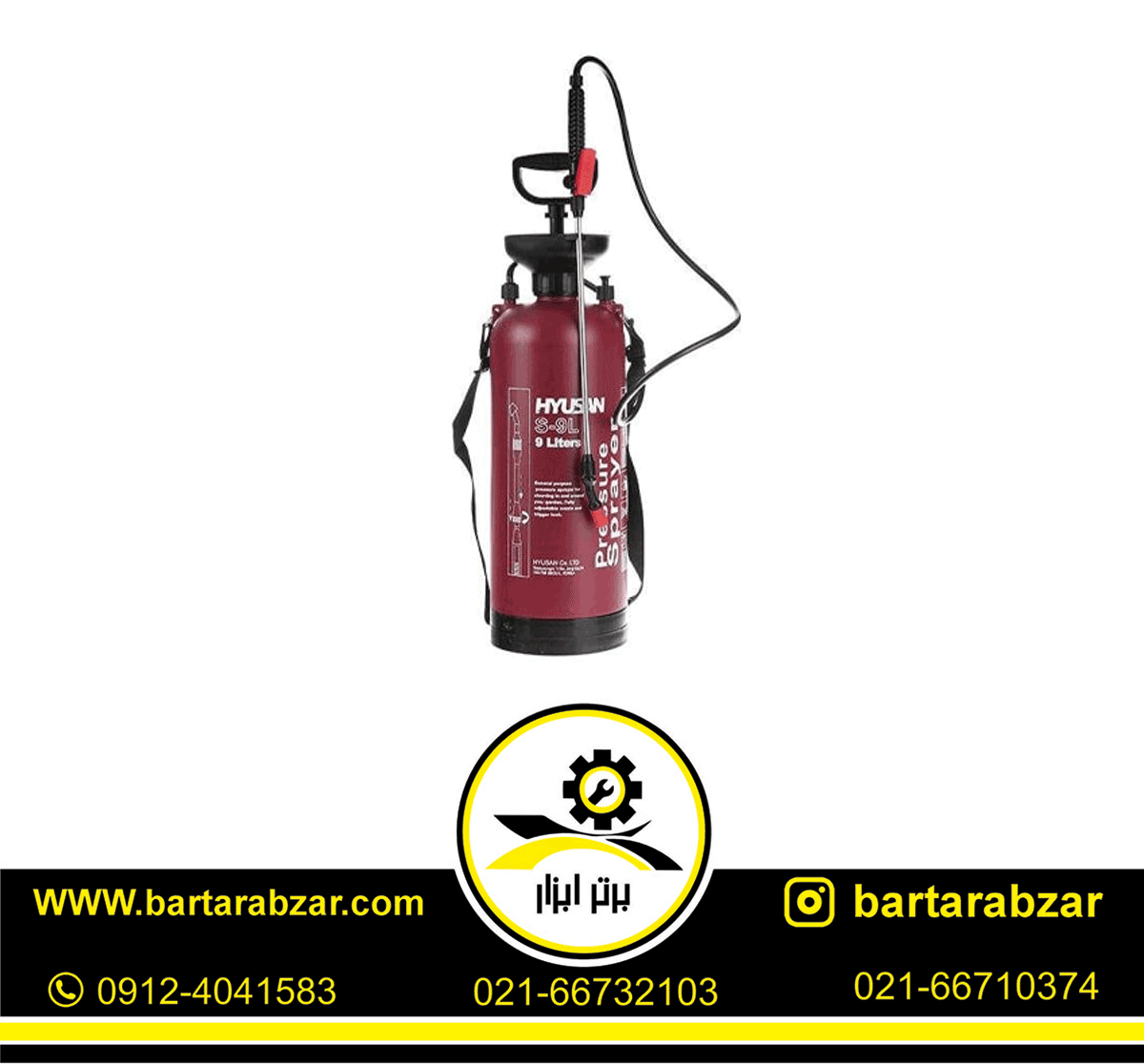 سمپاش دستی 9 لیتری هیوسان مدل S-9L سمپاش دستی 9 لیتری هیوسان مدل S-9L