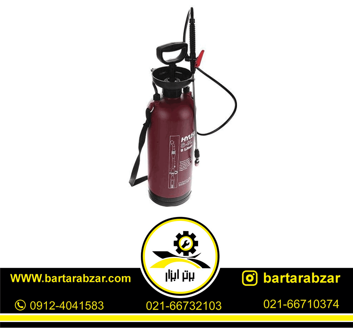 سمپاش دستی 9 لیتری هیوسان مدل S-9L سمپاش دستی 9 لیتری هیوسان مدل S-9L