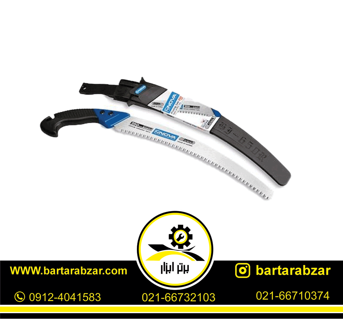 اره باغبانی خم دسته پلاستیکی نووا مدل NTS-2334 اره باغبانی خم دسته پلاستیکی نووا مدل NTS-2334