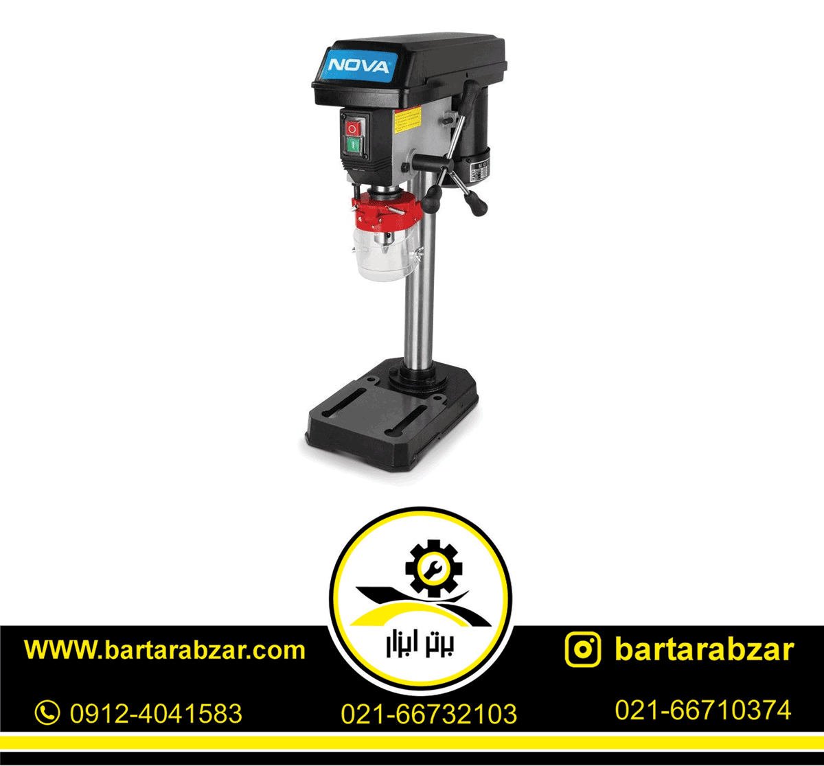 دریل ستونی 16 میلیمتر نووا مدل NTD16-450 دریل ستونی 16 میلیمتر نووا مدل NTD16-450