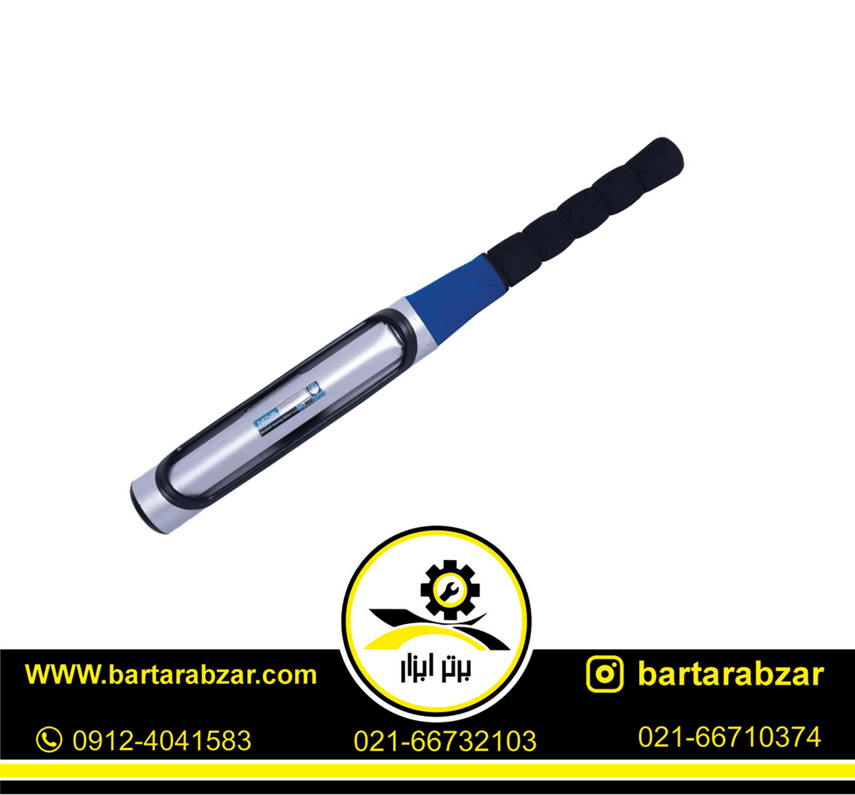 قفل فرمان بیسبالی نووا مدل NTL-8207-L900 قفل فرمان بیسبالی نووا مدل NTL-8207-L900