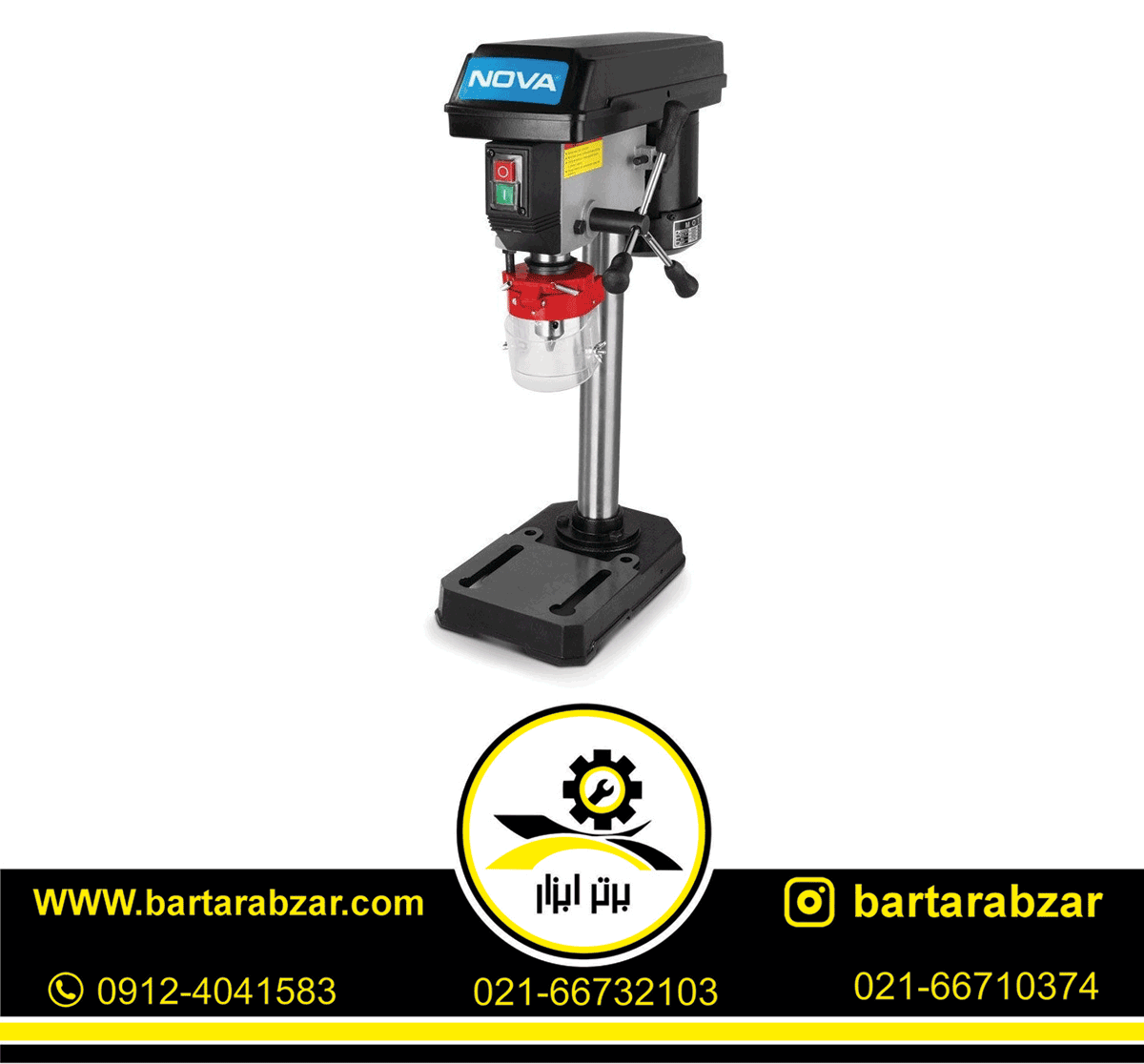 دریل ستونی 32 میلیمتر نووا مدل NTD32-1500 دریل ستونی 32 میلیمتر نووا مدل NTD32-1500