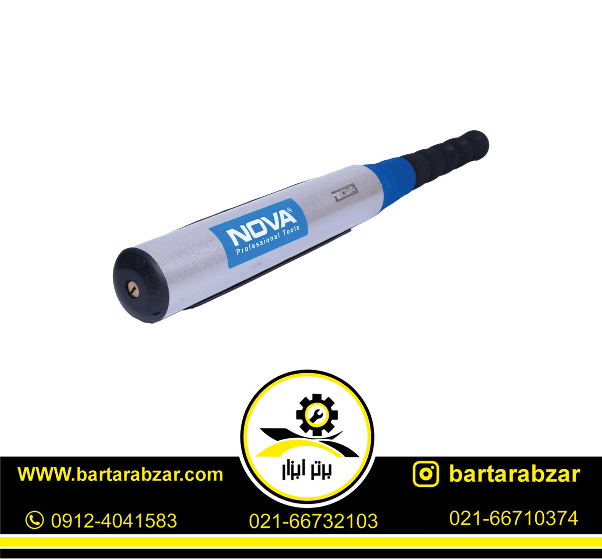 قفل فرمان بیسبالی نووا مدل NTL-8207-L900 قفل فرمان بیسبالی نووا مدل NTL-8207-L900
