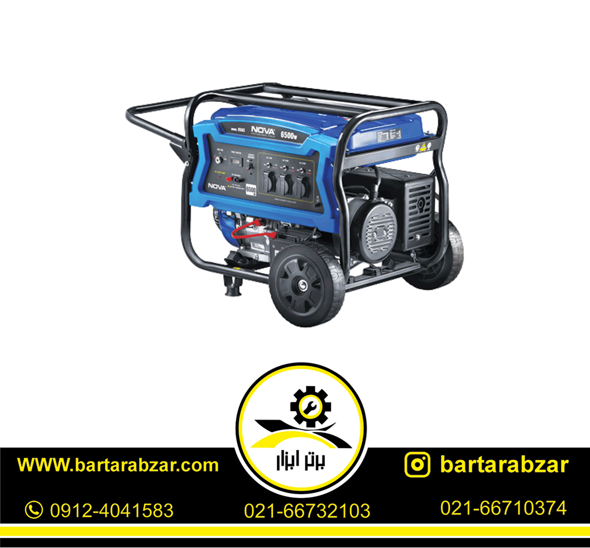 موتور برق بنزینی استارتی 6.5 کیلو وات نووا مدل 9565 موتور برق بنزینی استارتی 6.5 کیلو وات نووا مدل 9565