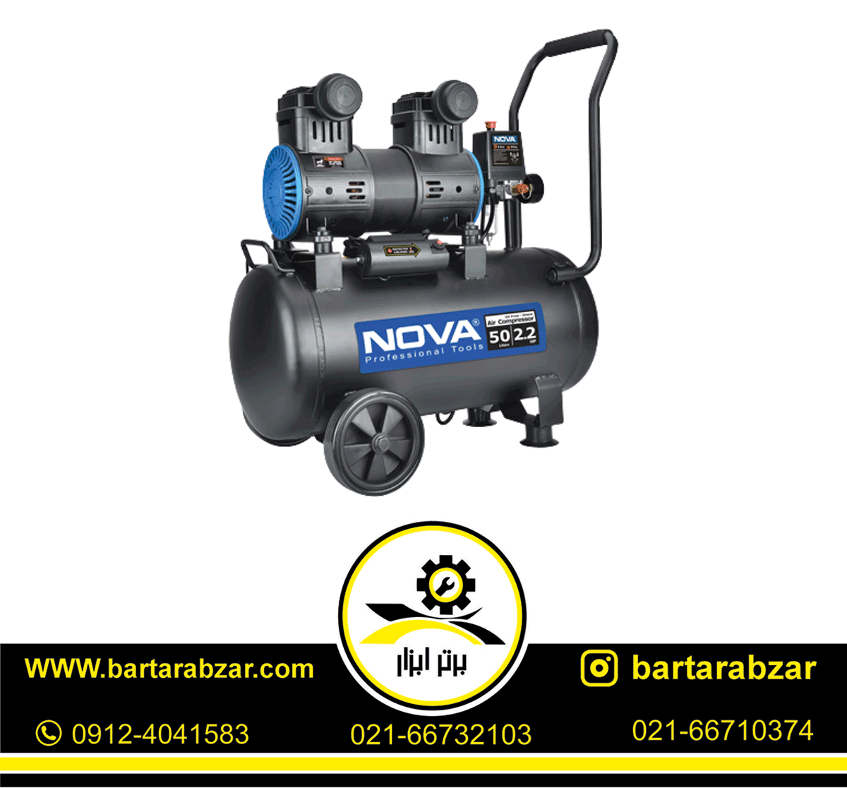 کمپرسور باد سایلنت 50 لیتری نووا مدل NTA-9150 کمپرسور باد سایلنت 50 لیتری نووا مدل NTA-9150