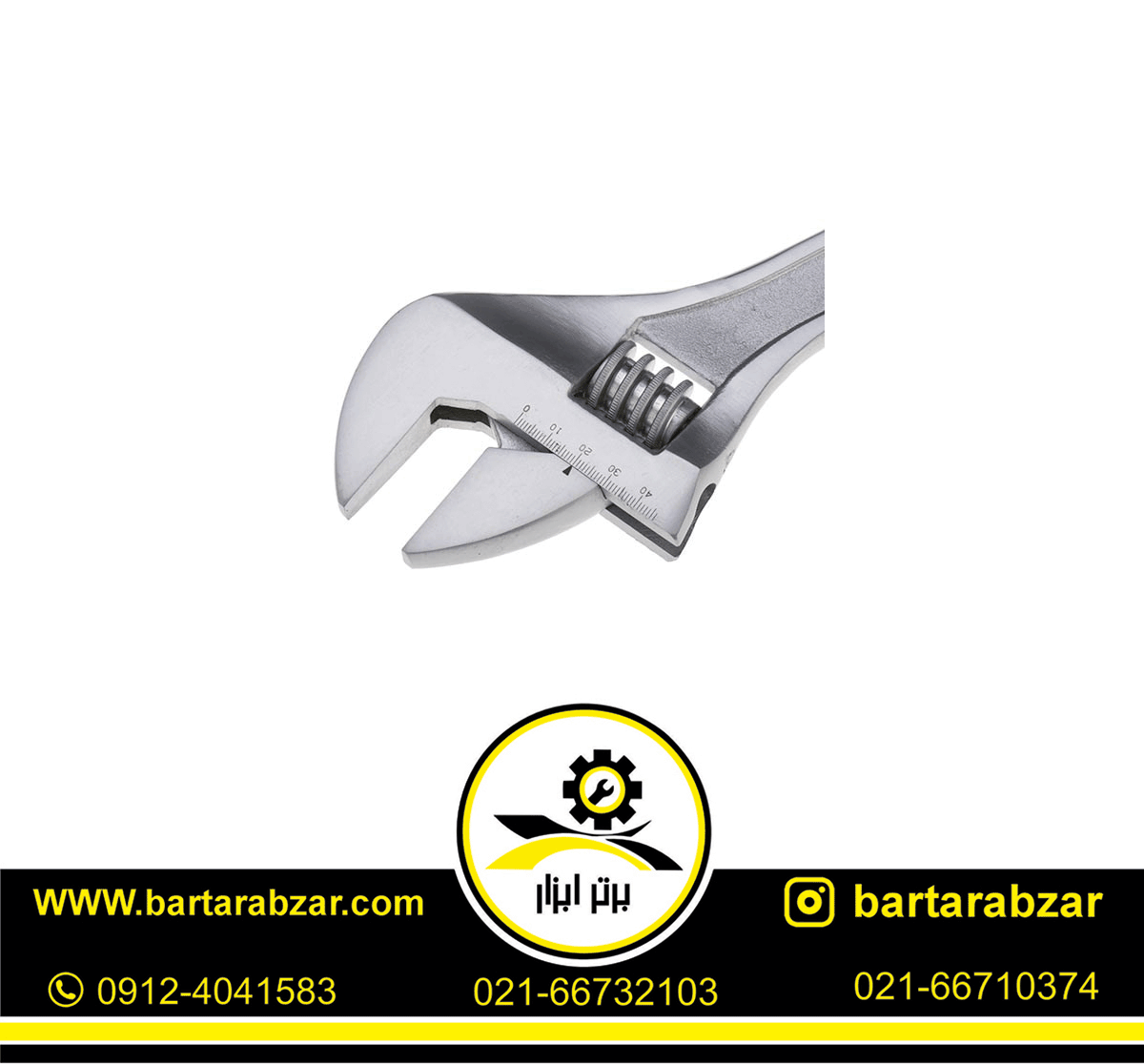 آچار فرانسه 15 اینچ نووا مدل NTA 3005 آچار فرانسه 15 اینچ نووا مدل NTA 3005