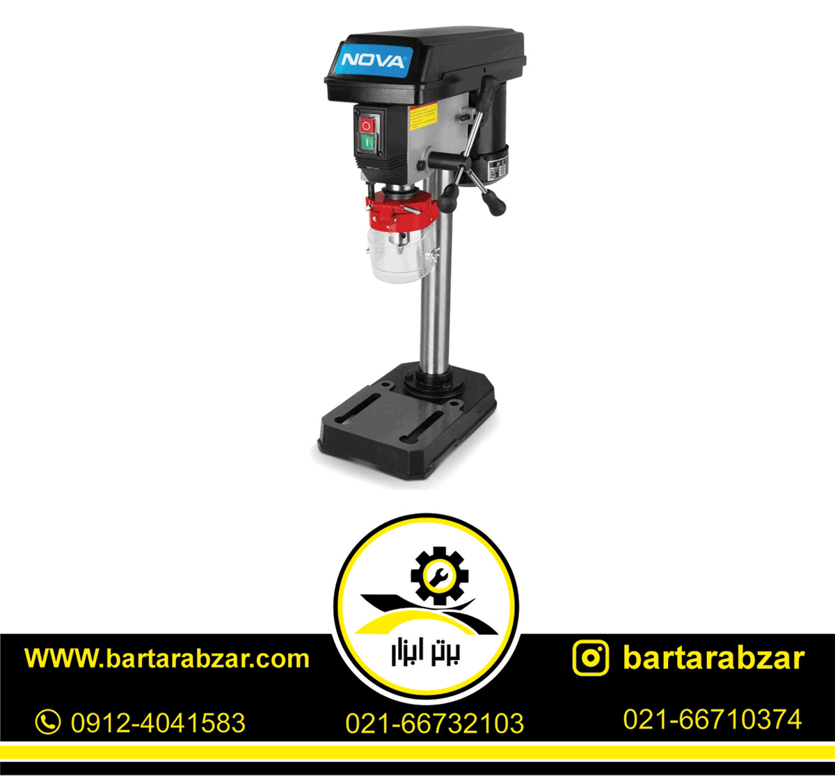 دریل ستونی 16 میلیمتر نووا مدل NTD16-550 دریل ستونی 16 میلیمتر نووا مدل NTD16-550